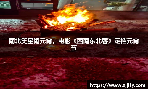 星亿娱乐