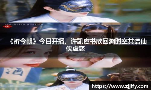 星亿娱乐官网